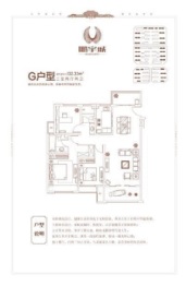 鹏宇城3室2厅1厨2卫建面132.33㎡