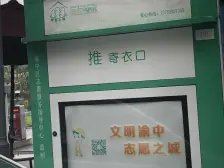 渝中区,次新小区,清水洋房,业主诚心出售