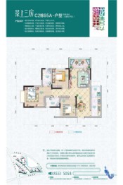 渔龙半湾3室2厅2卫建面96.06㎡