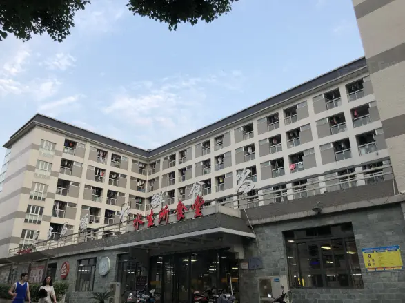 中科院宿舍