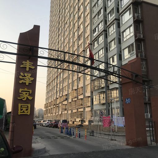丰泽家园(丰台)2室1厅1卫南朝向3300.00元/月出租