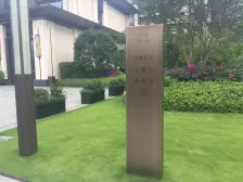 金科楼盘,低总价,环境好,诚信卖,价格还可以商量