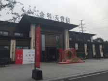 璧山街道 金科天壹府一期四房72万
