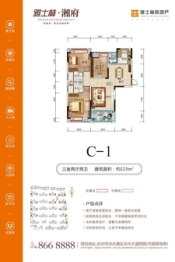 雅士林湘府3室2厅1厨2卫建面123.00㎡