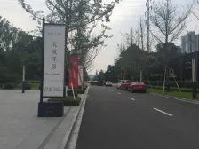 金科天壹府二期 3室2厅 南