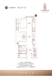 红星国际公寓1室1厅1厨1卫建面44.00㎡