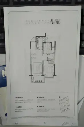 招商虹桥公馆