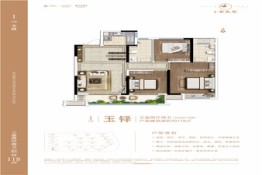 中南金玉堂3室2厅1厨2卫建面119.00㎡