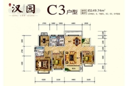 大汉汉园3室2厅1厨2卫建面149.74㎡