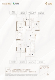 世茂长投云锦3室2厅1厨2卫建面118.00㎡