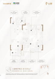 世茂长投云锦3室2厅1厨2卫建面105.00㎡