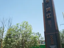 陆家嘴北滨江,次新江景房,3.3米层高,拎包入住!