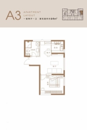 和融广场1室2厅1厨1卫建面64.00㎡