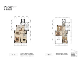 大众置业理想城市3室2厅1厨2卫建面175.00㎡