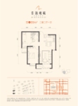 建筑面积约89平米户型