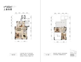 大众置业理想城市3室2厅1厨2卫建面165.00㎡