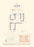 建筑面积约90平米户型