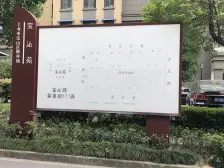 宝沁苑 3室2厅 南