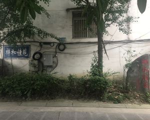 祥和佳苑(郫都)3室2厅东南