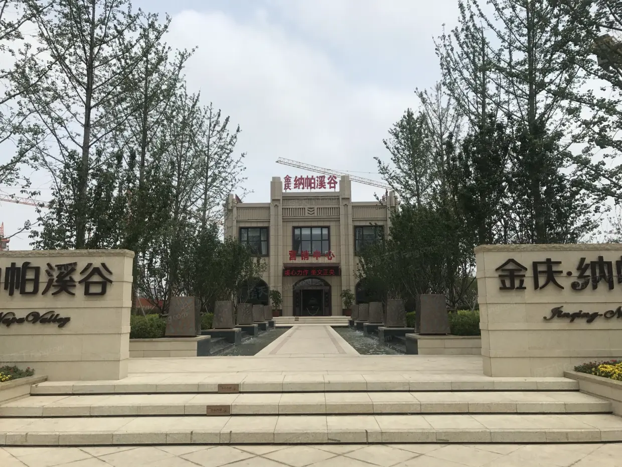 【潍坊金庆纳帕溪谷小区,二手房,租房】- 潍坊房天下