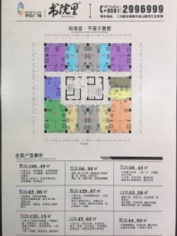 华信广场3室1厅1厨1卫建面133.13㎡