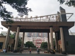 周边广西师范大学附属中学