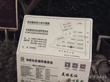 新上房源 两层层高各3.1米 中间位置 目前没装电梯