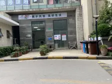 主卧朝南,小区中心位置,卫生间全明,非底楼房