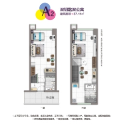 紫光浦上商业小镇2室2厅1厨2卫建面37.11㎡