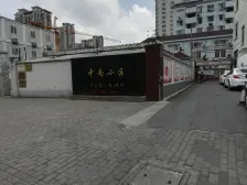 两房朝南,精装修,满五年,带15平左右花园,近地铁