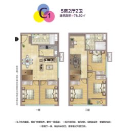 紫光浦上商业小镇5室2厅1厨2卫建面78.92㎡