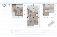 别墅A2户型