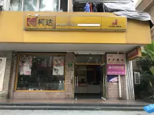 桃浦·桃浦新家园·3室·2厅