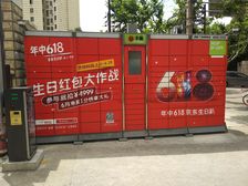 龙居大厦2室1厅东南