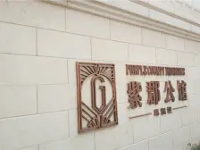 徐泾·葛洲坝虹桥紫郡公馆·4室·2厅