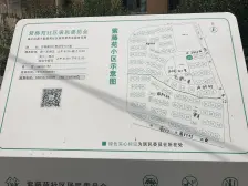 外环外不限套数好房子 方方正正户型 得房率高