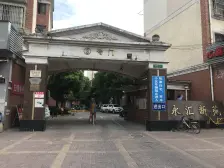 桃浦·永汇新苑·3室·2厅