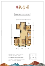 碧海毓秀园4室2厅1厨2卫建面141.98㎡