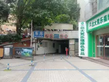 观音桥 船舶大厦二房92.5万