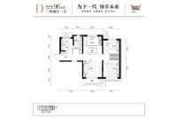 高层标准层96平米D户型