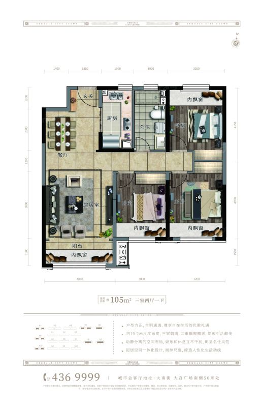 金地名京户型图