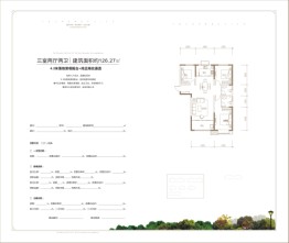 延安河庄印象城3室2厅1厨2卫建面126.27㎡