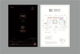 隆基泰和·紫金台2室2厅1厨1卫建面87.00㎡