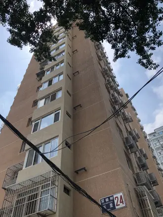 红民村