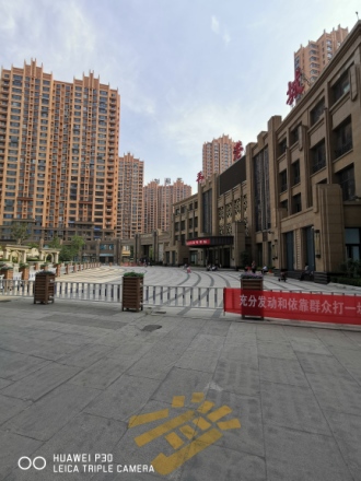 东海·香港城