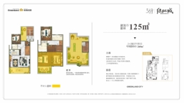 绿地国际金融城4室2厅1厨3卫建面125.00㎡