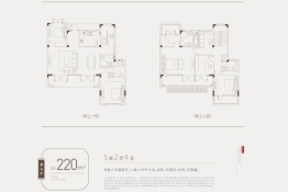 港龙融创山水拾间5室2厅1厨4卫建面220.00㎡