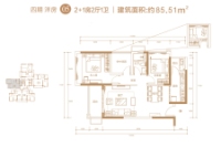 05户型85.51㎡