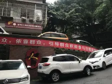 五朵金花+人和街+BS中间+位置好