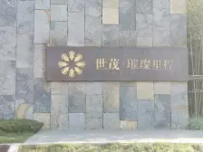 新城西,住家装修大三房,洋房,一梯两户